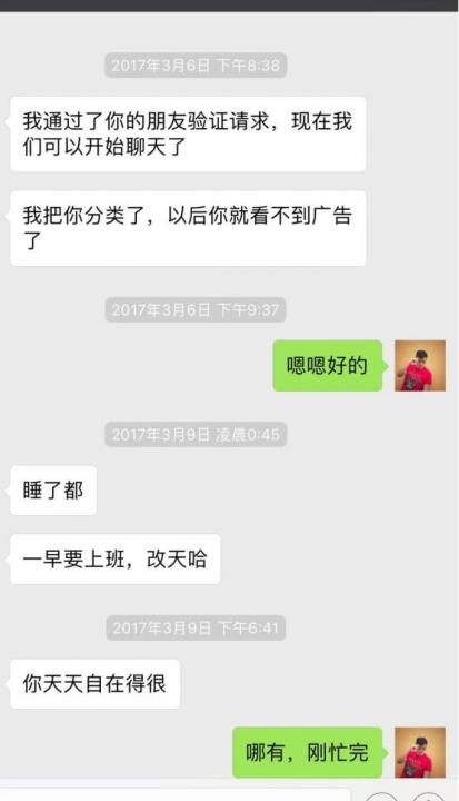 追女生约会聊天案例-喝完”情人的眼泪”,她转身睡了前任 追女生约会聊天案例-喝完”情人的眼泪”,她转身睡了前任