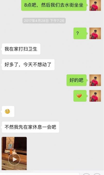 追女生约会聊天案例-喝完”情人的眼泪”,她转身睡了前任