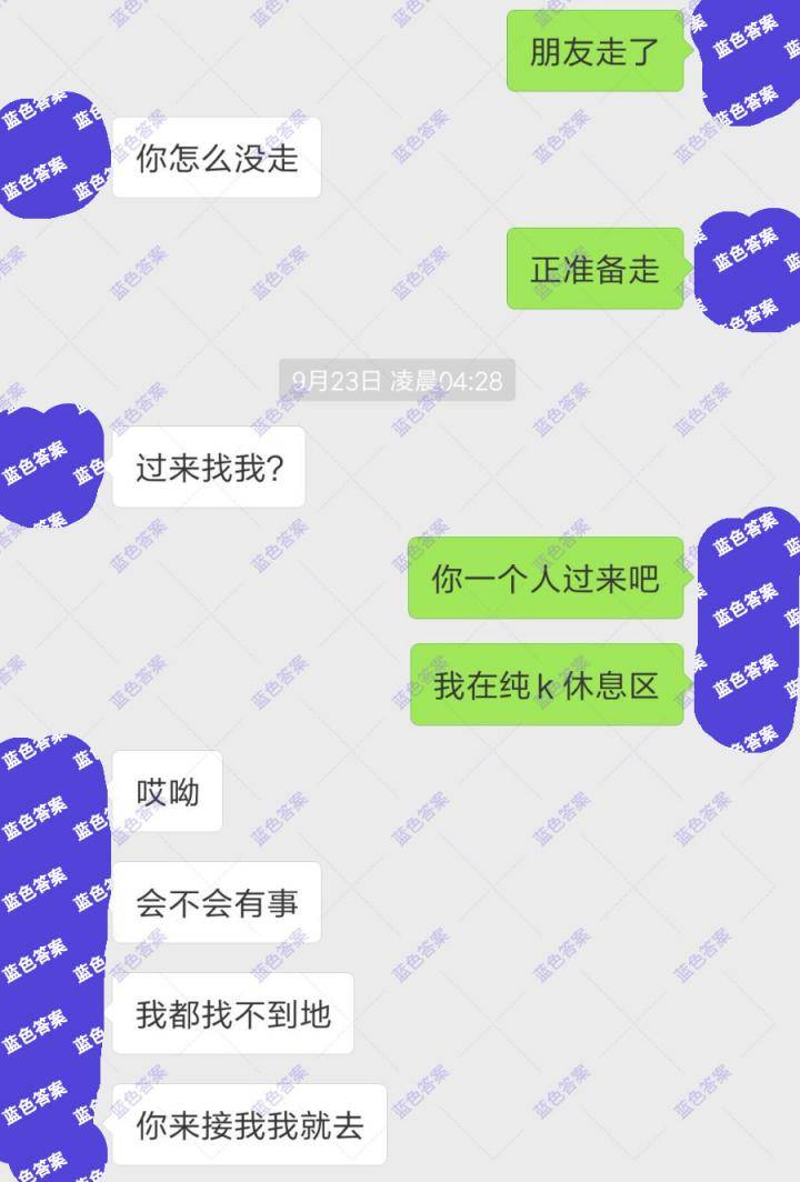 把妹艳遇实录！国庆没旅行，你照样可以这样撩妹……