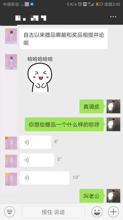 追女生约会聊天案例-一天一夜,她为我打开通往“黑洞最深处”的大门。 追女生约会聊天案例-一天一夜,她为我打开通往“黑洞最深处”的大门。