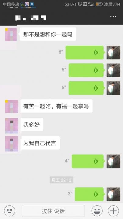 追女生约会聊天案例-一天一夜,她为我打开通往“黑洞最深处”的大门。 追女生约会聊天案例-一天一夜,她为我打开通往“黑洞最深处”的大门。