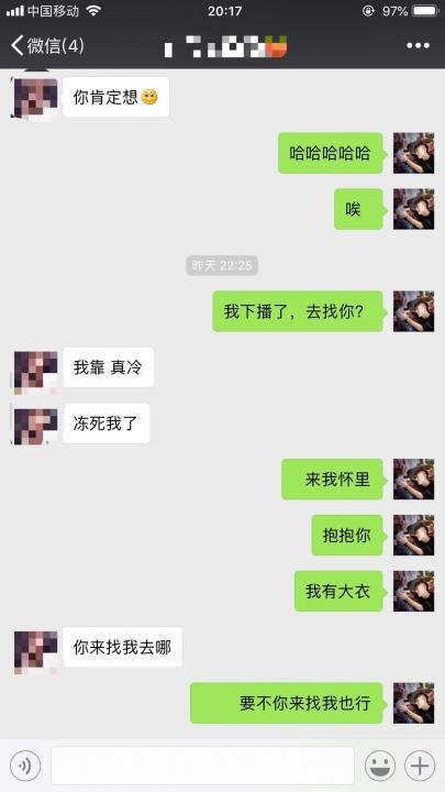 追女生约会实战案例-凌晨一点，网红小姐姐敲开了我的门