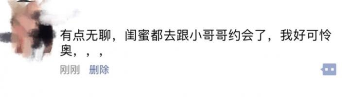 【追女生聊天撩妹约会套路对话】突如其来的一炮让我猝不及防。