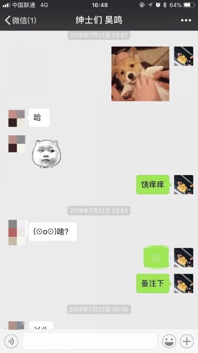 追女生约会套路揭秘：她说“我们抱着睡什么都不做”，真相却是……