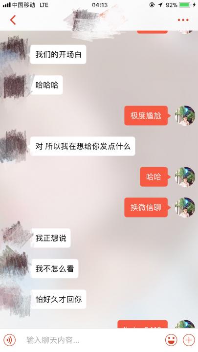 【追女生聊天约会实战案例】离人无语月无声，明月有光人有情