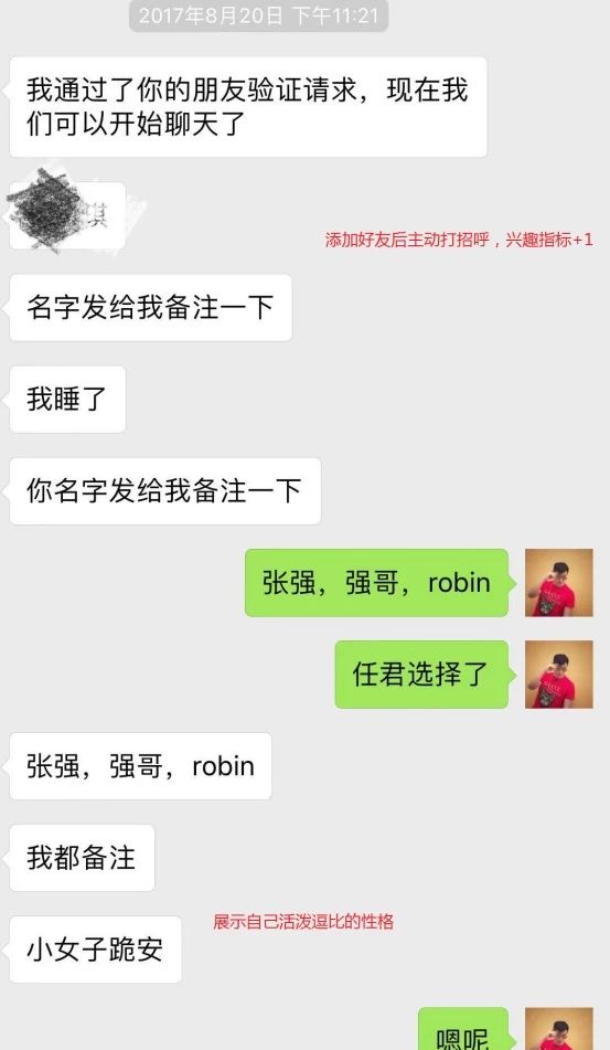 【追女生聊天约会一夜速推】制服、运动、御姐，她在福田的coco park跟我玩了一整夜猫鼠游戏