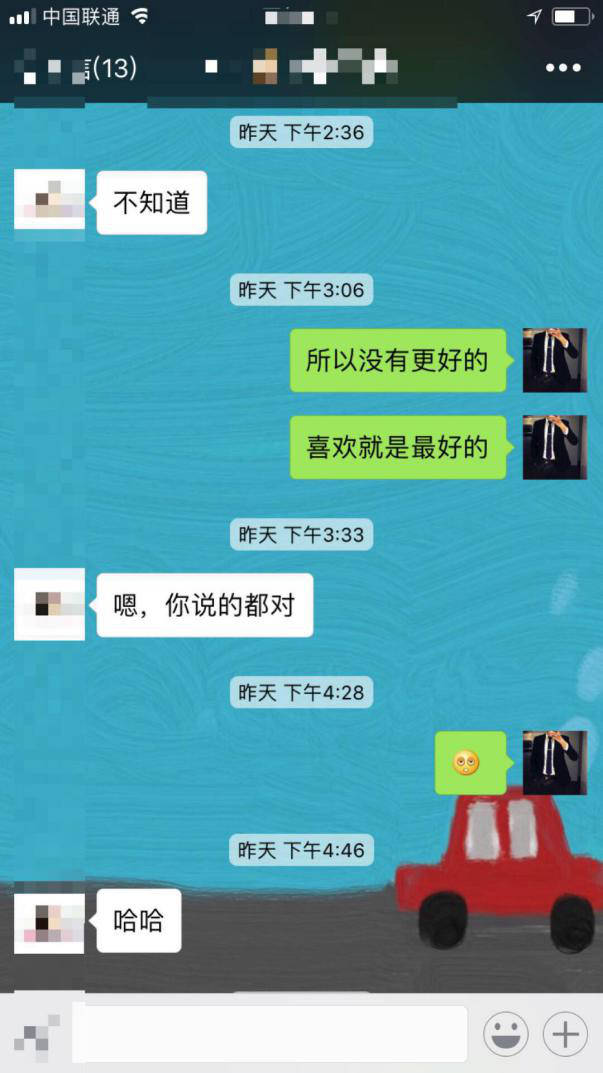 超强预期把妹丨少女深夜到家给我道歉