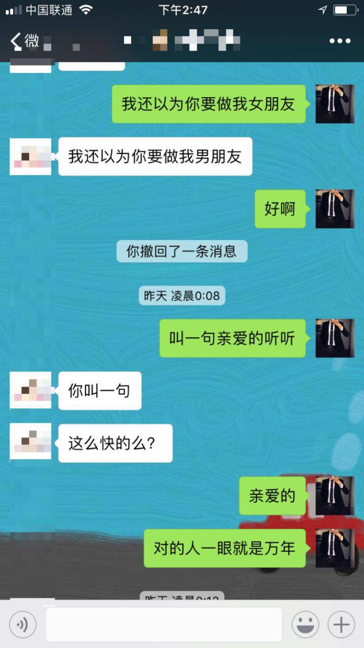 超强预期把妹丨少女深夜到家给我道歉