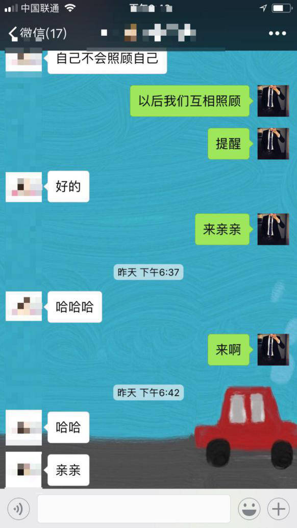 超强预期把妹丨少女深夜到家给我道歉