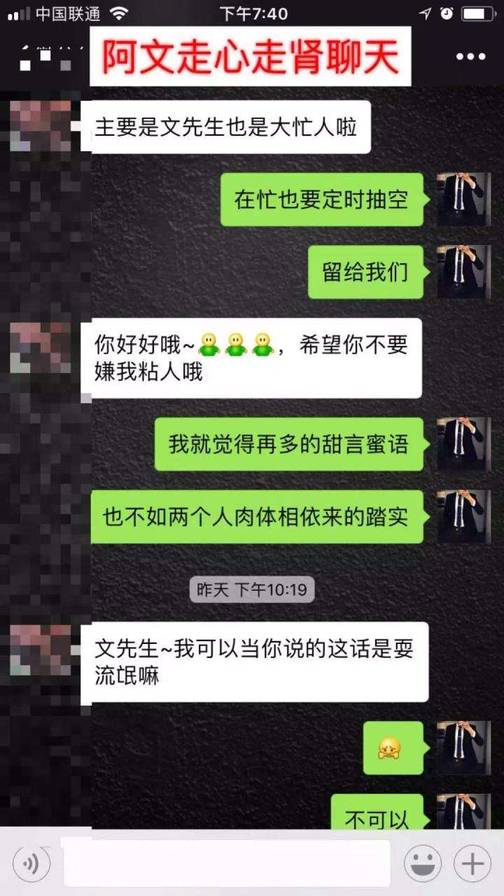街搭邀约正妹丨性感女说我喜欢坐上面