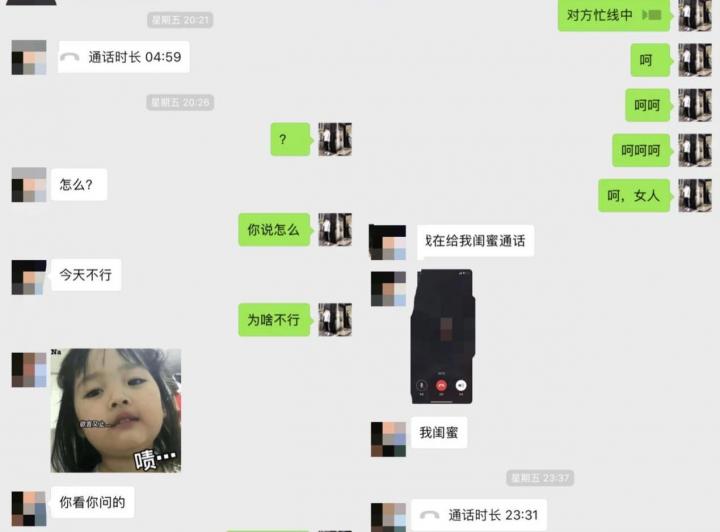 把妹泡妞零成本的一晚：搞定175乖乖女的内心独白。