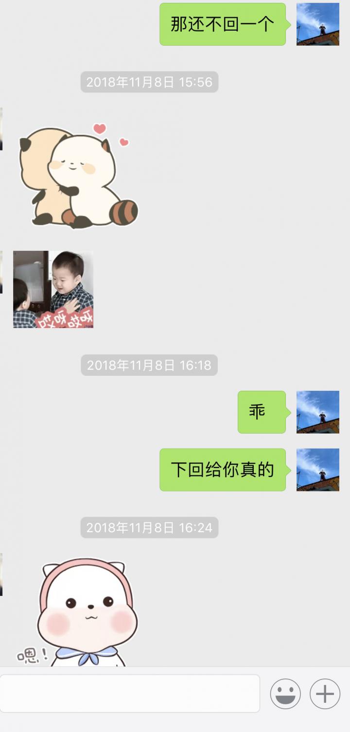 泡妞实战聊天案例贴：与178cm大长腿的一波三折（上）