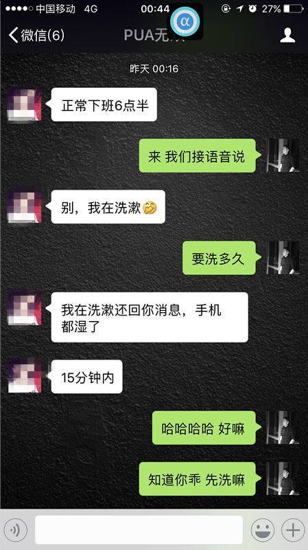 把妹追女生约会案例:征服她,其实很简单 把妹追女生约会案例:征服她,其实很简单