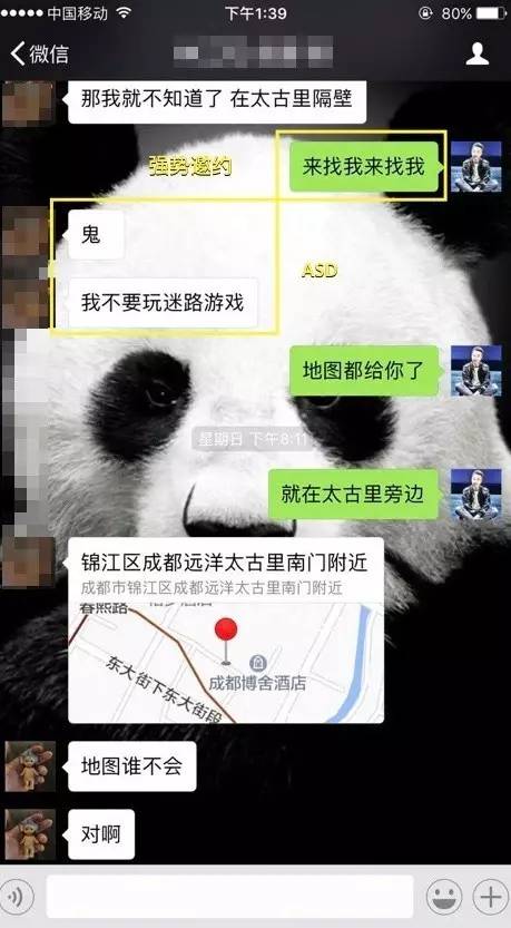 追女生约会案例：一晚两约，我的身体需要补补（下）