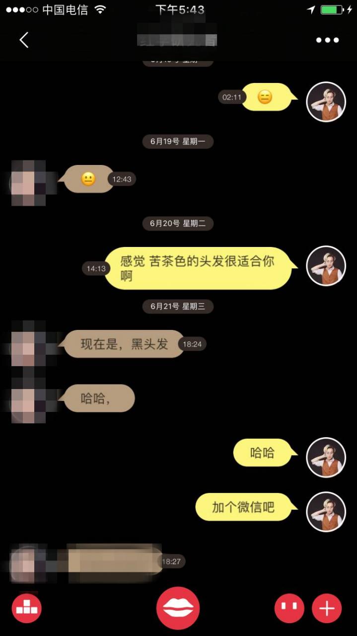 泡妞撩妹约会案例-蒙斯克萝莉养成计划之和童童的一夜
