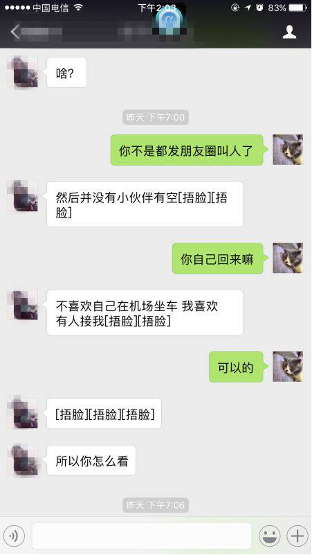 泡妞撩妹约会实战案例-睡服母女的绯红初体验 泡妞撩妹约会实战案例-睡服母女的绯红初体验