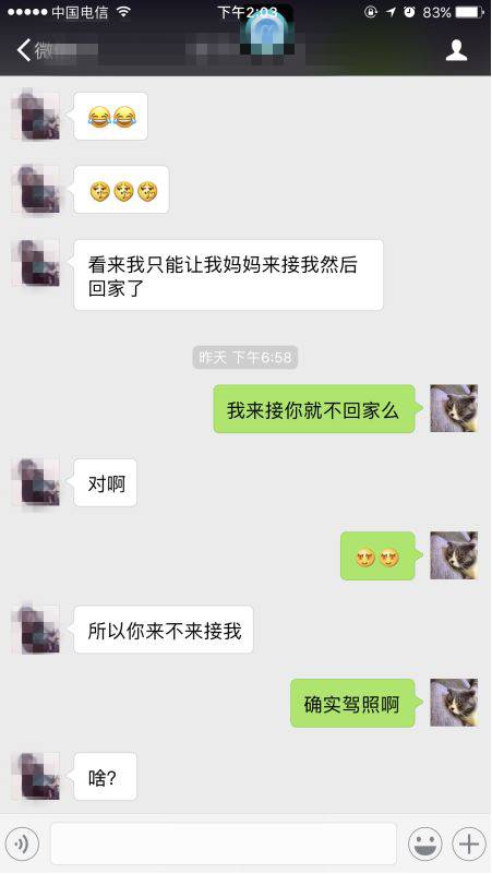 泡妞撩妹约会实战案例-睡服母女的绯红初体验 泡妞撩妹约会实战案例-睡服母女的绯红初体验