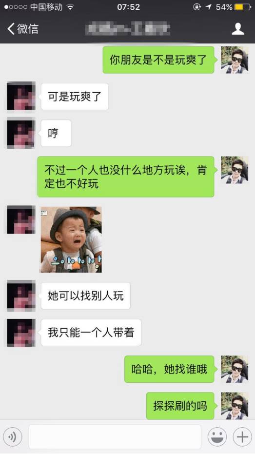 把妹泡妞案例-让长腿大妞主动送货上门的秘笈