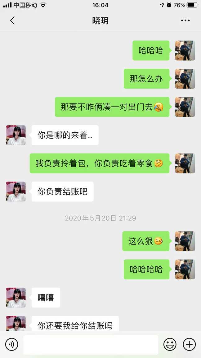 网聊被骗案例：刚认识的女生，这么和你聊天，十有八九是骗子