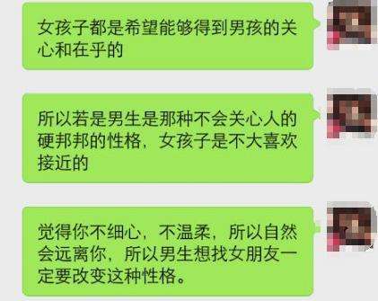 两性交往时,这三类男生,最不招女生喜欢,你是吗? 两性交往时,这三类男生,最不招女生喜欢,你是吗?