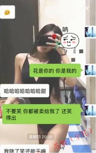 追女生聊天约p实战案例-耗时8天超长干货fr,腿玩年变性感娇娃 追女生聊天约p实战案例-耗时8天超长干货fr,腿玩年变性感娇娃