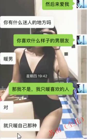 追女生聊天约p实战案例-耗时8天超长干货fr,腿玩年变性感娇娃 追女生聊天约p实战案例-耗时8天超长干货fr,腿玩年变性感娇娃