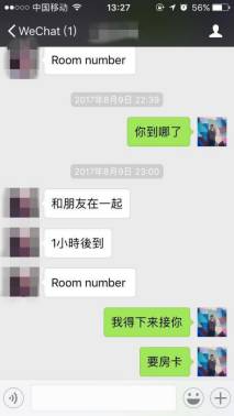 把妹聊天技巧案例-当马甲线女王遇到“留学生杀手”