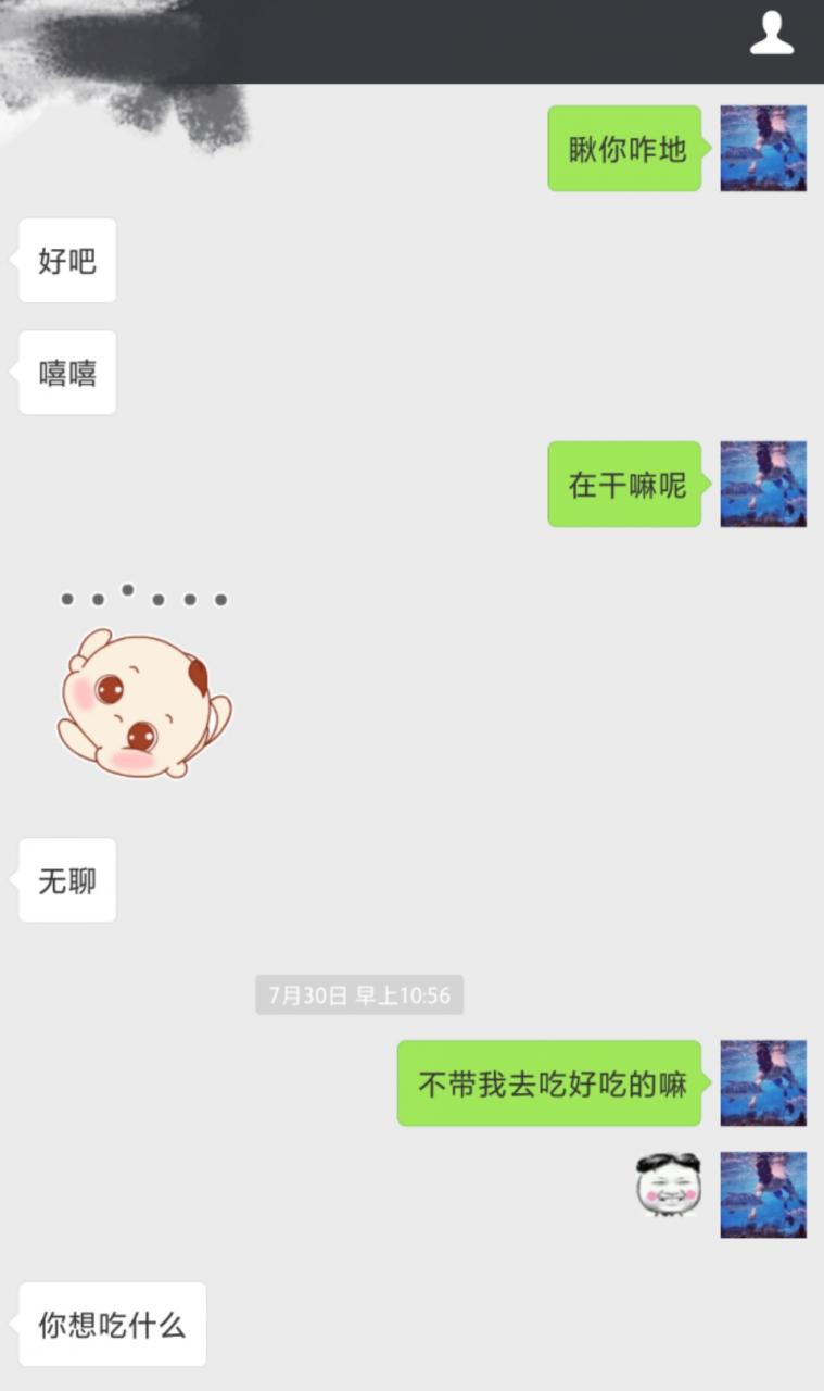 追女生约会案例-她在三亚的五星级酒店上班，我们见面的第一晚就在海滩上接吻了…-撩妹世界|免费书籍在线阅读