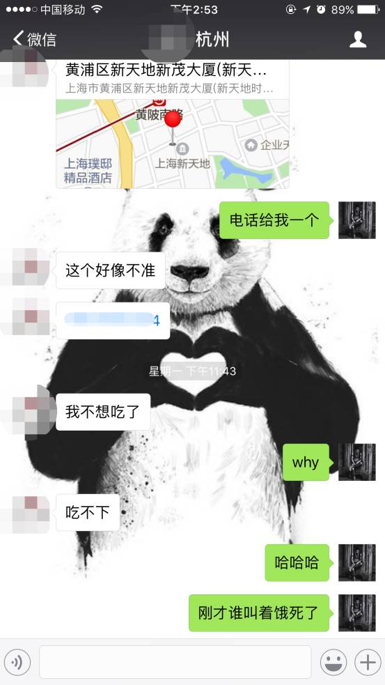 把妹泡妞聊天案例-烙在心里的“小热巴”，我与她在上海两小时的故事