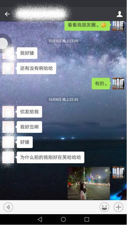 把妹聊天案例-居家系暖男遭受爱情和事业重大打击,萌系小精灵现身拯救 把妹聊天案例-居家系暖男遭受爱情和事业重大打击,萌系小精灵现身拯救