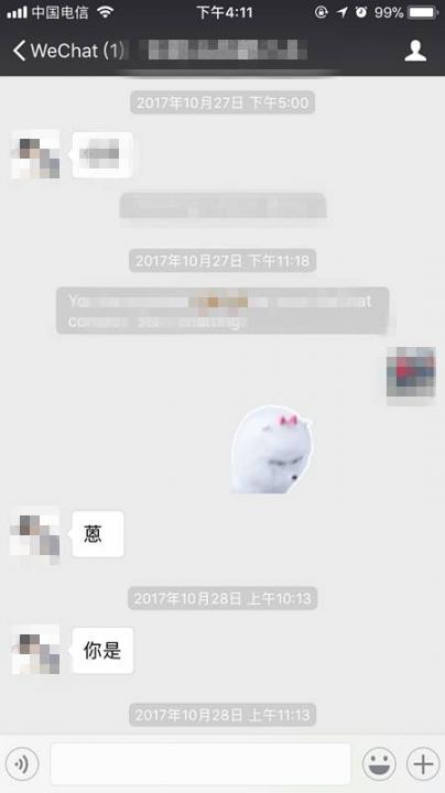 把妹泡妞约会案例-搭讪20岁少女，48小时撩湿，第三天成功啪啪啪