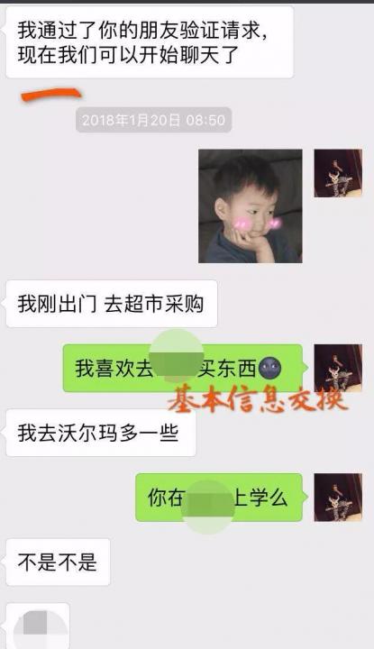 追女生聊天技巧案例解析-牵手成功，我是如何从 30000 人中脱颖而出？