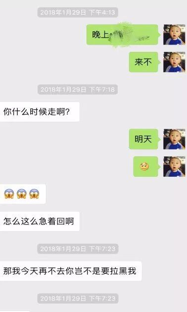 夜店泡妞约会案例-惊悚！在夜店玩的正嗨，她的姐姐姐夫突然来了！