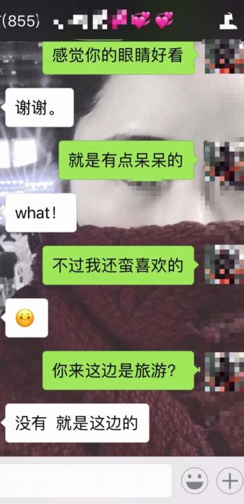 追女生约会实战聊天案例-去我家?不行!这是我的底线! 追女生约会实战聊天案例-去我家?不行!这是我的底线!