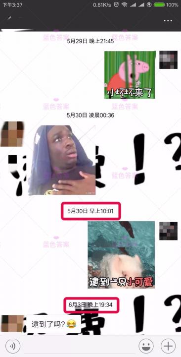 追女生约会聊天案例-C罗都要嫉妒我！找了个超正外国女朋友，这辈子值啦！