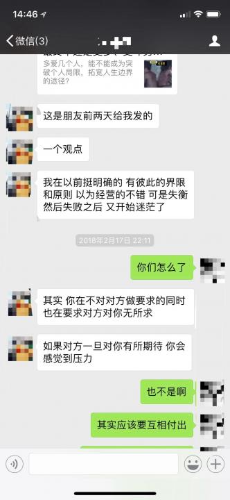 【微信探探怎么和女生聊天】你不是药神，你是我的女神！（含全套聊天截图）