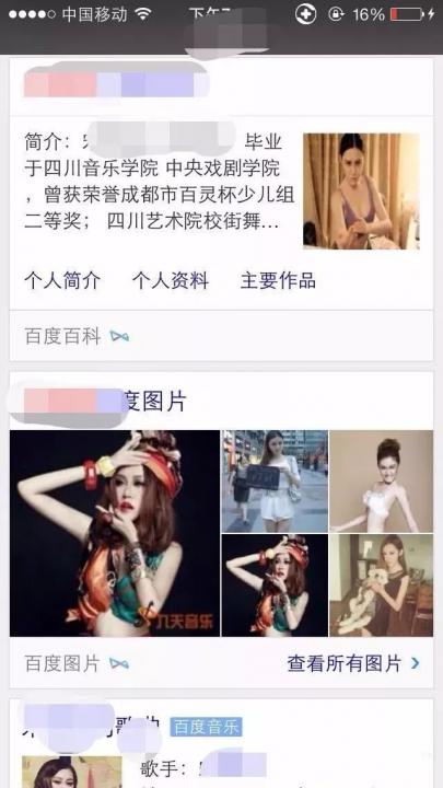 终极把妹聊天技巧实战案例-她为了跟我约误了成龙大哥的戏