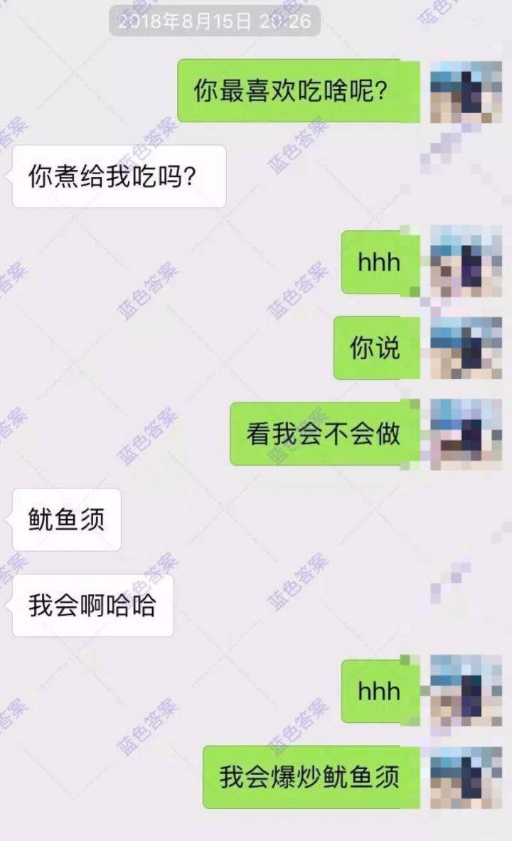 这款APP你用来听音乐,我用来撩妹(含和女生调情话术惯例) 这款APP你用来听音乐,我用来撩妹(含和女生调情话术惯例)