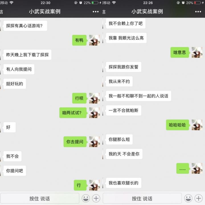 追女生实战约会案例-千里共婵娟：奥迪C奶小姐姐“上门服务”。