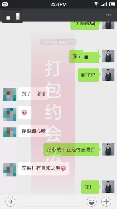 追女生实战约会案例-这个节奏一响起，她的高潮就来了！