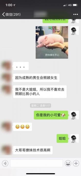 追女生约会实战案例-酒店脱下黑丝袜的她,说“妈,我正在回家的路上”。 追女生约会实战案例-酒店脱下黑丝袜的她,说“妈,我正在回家的路上”。