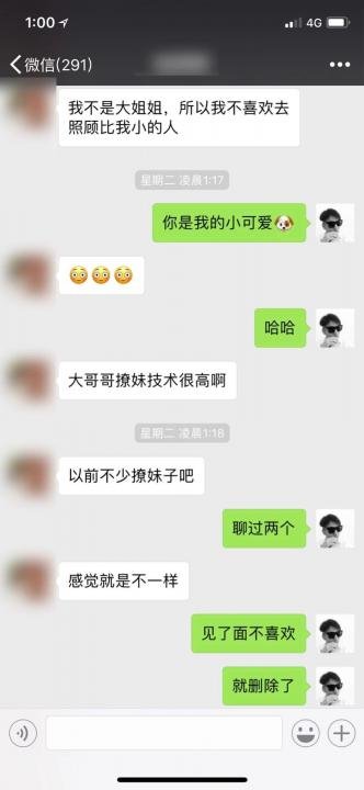 追女生约会实战案例-酒店脱下黑丝袜的她,说“妈,我正在回家的路上”。 追女生约会实战案例-酒店脱下黑丝袜的她,说“妈,我正在回家的路上”。