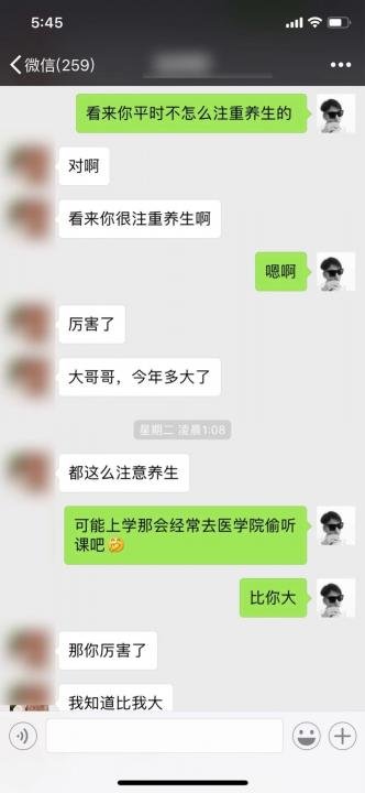 追女生约会实战案例-酒店脱下黑丝袜的她,说“妈,我正在回家的路上”。 追女生约会实战案例-酒店脱下黑丝袜的她,说“妈,我正在回家的路上”。