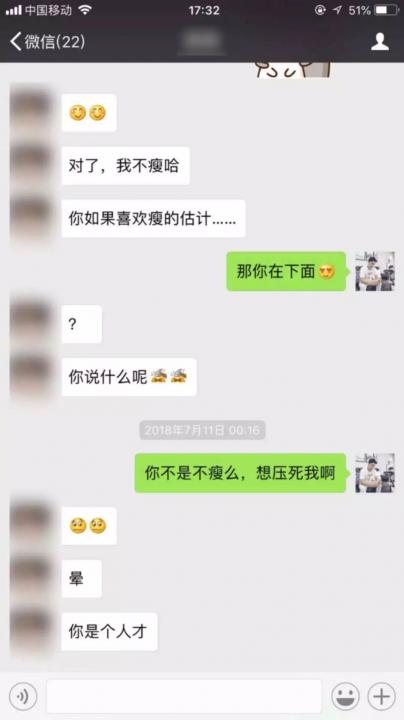 【追女生聊天约会异地撩妹】如何让175高分妹从外地赴约？