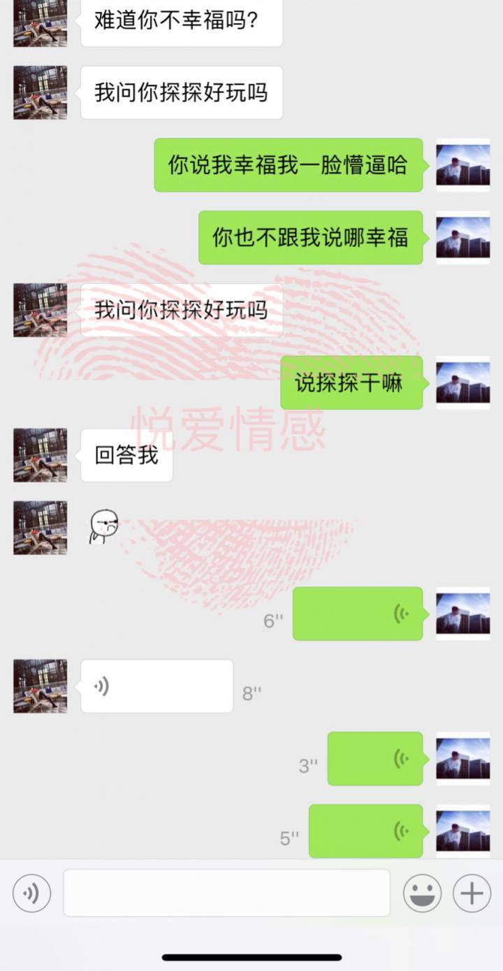 追女生聊天约会把妹实战聊天：老司机教你如何7天内追到女生！