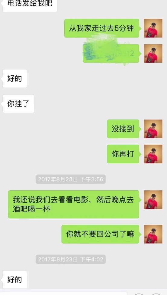 【追女生聊天约会一夜速推】制服、运动、御姐，她在福田的coco park跟我玩了一整夜猫鼠游戏