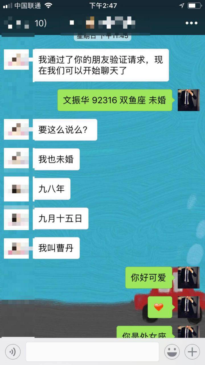 超强预期把妹丨少女深夜到家给我道歉