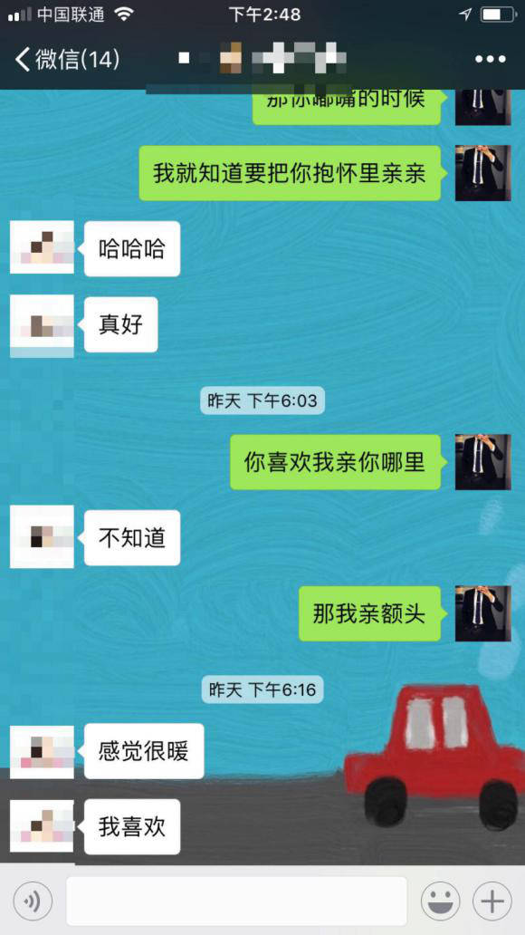 超强预期把妹丨少女深夜到家给我道歉