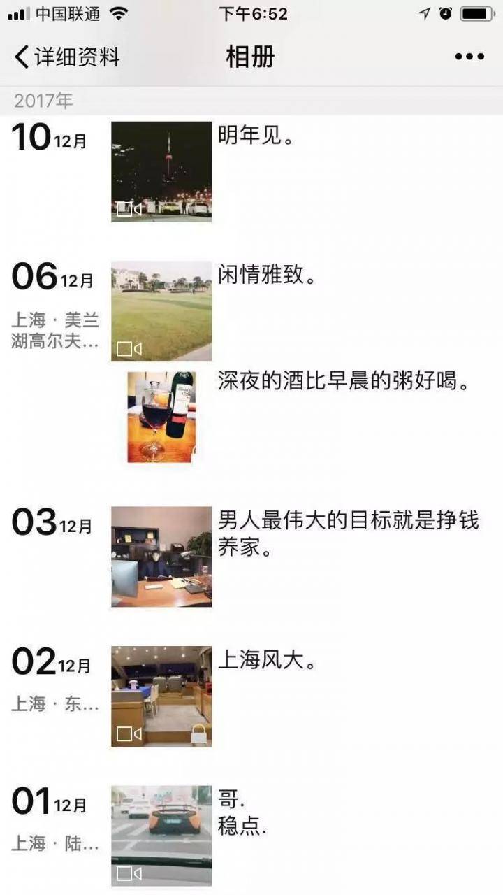 超强预期把妹丨少女深夜到家给我道歉