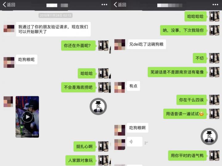 泡妞聊天实战案例-三天三夜酒店大作战，感觉身体被掏空！